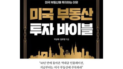 9791189660291 ✨ 나만의 특별한 시간을 위한 완벽한 선택!