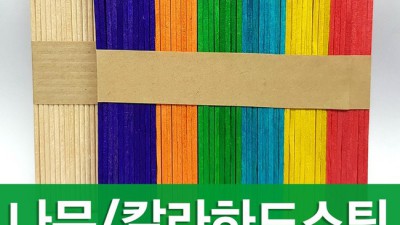 놓치면 후회! 역대급 아이스크림 가격표 꿀팁 대방출🍦